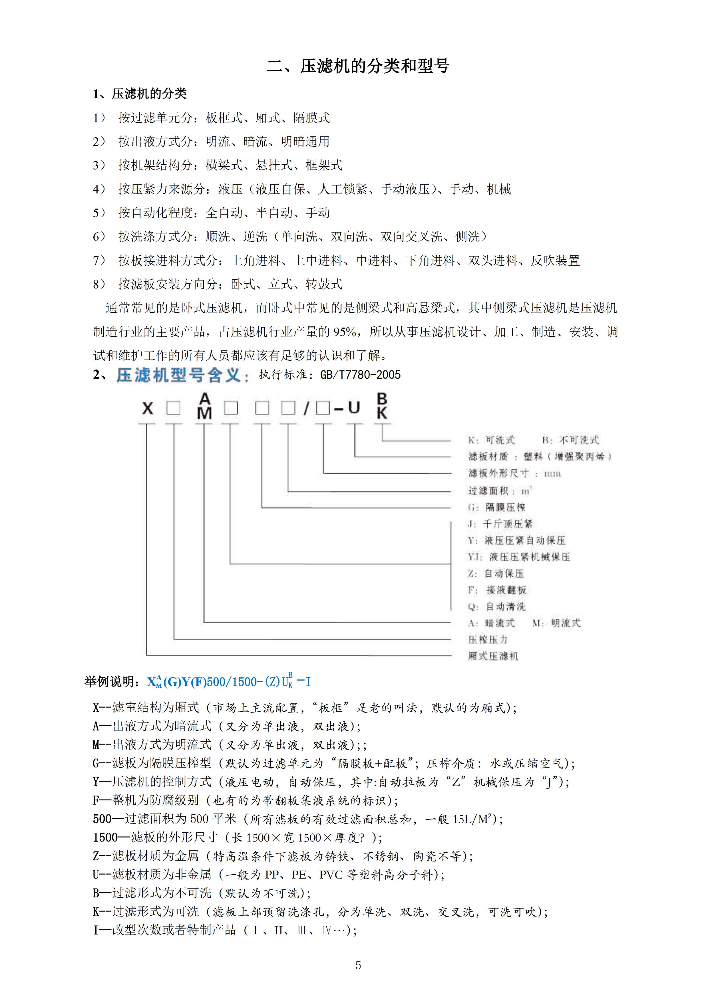 《草莓APP视频在线观看选型指导》.jpg