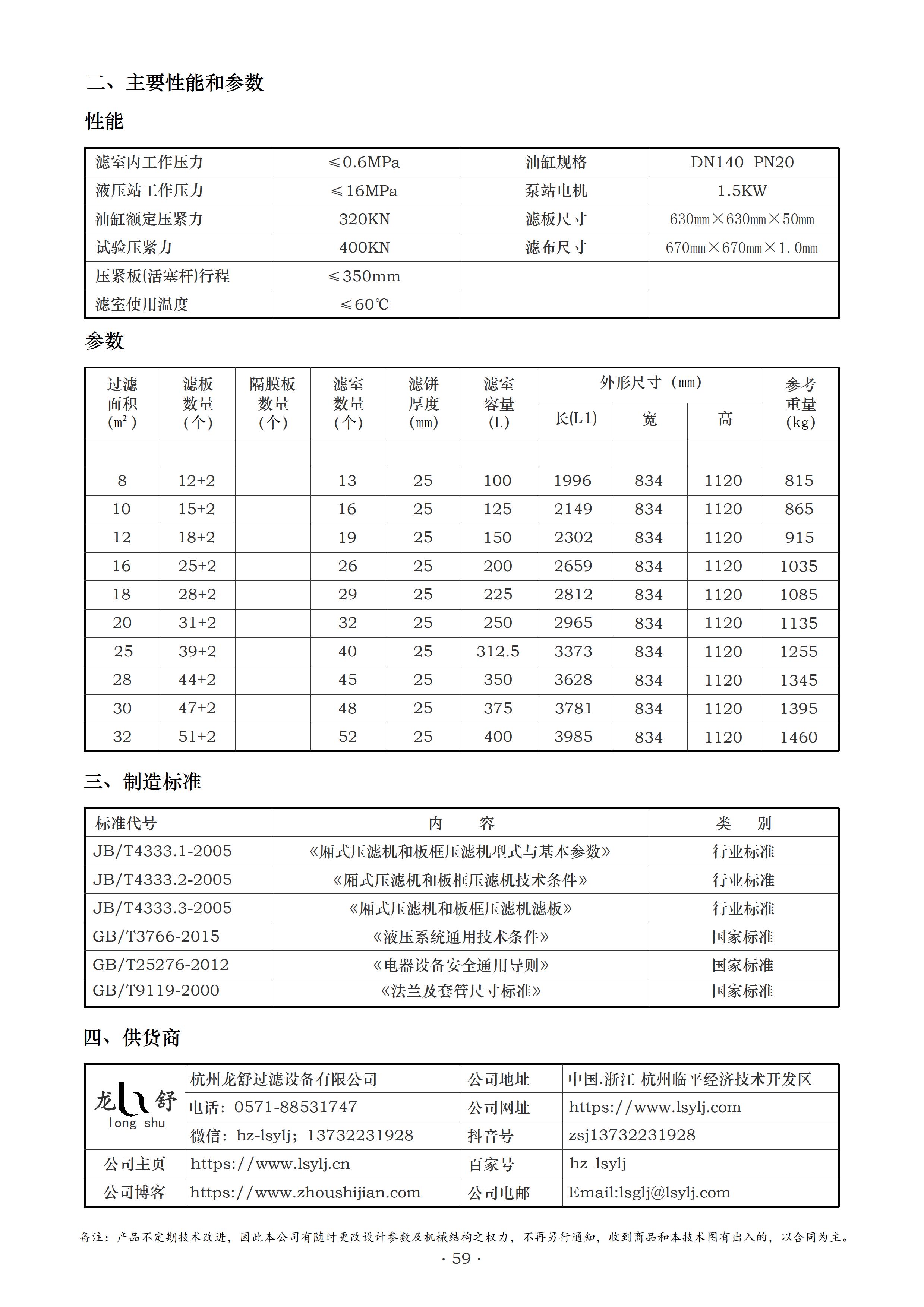 XY630-2.jpg